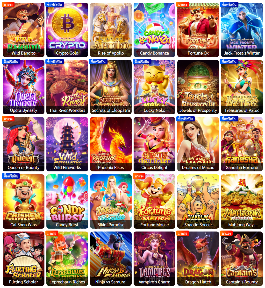 TH68