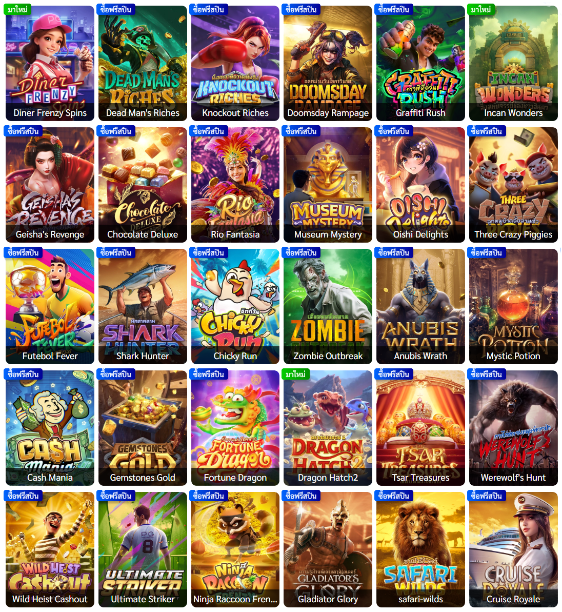TH68